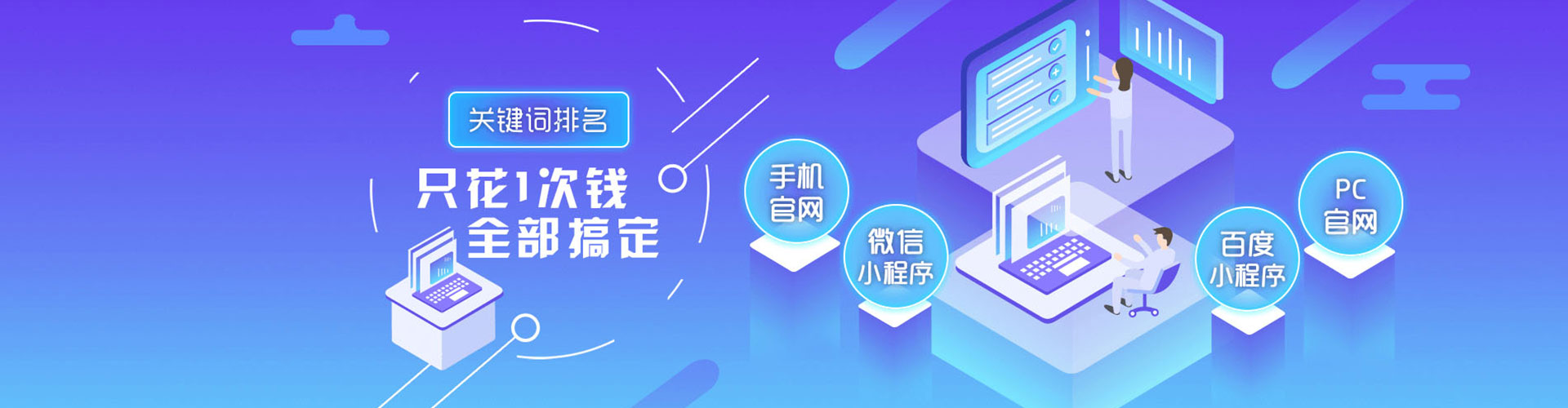 东坡信息流运营